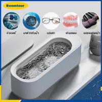 ราคา พร้อมส่ง เครื่องล้างแว่นตา อัลตราโซนิก เครื่องประดับ ล้างแปรงแต่งหน้า Ultrasonic Cleaner (21193986799)