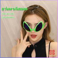 ราคา Boloni แว่นตากันแดด รูปเอเลี่ยนตลก เหมาะกับงานปาร์ตี้ Sunglasses (17057646193)