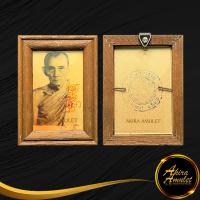 ราคา พระเครื่อง กรอบรูปพร้อมภาพ ขาวดำย้อนยุค หลวงพ่อกวย ชุตินฺธโร วัดโฆสิตาราม อ สวรรคบุรี จ ชัยนาท ขนาด 9 5X7 ซม สินค้าขายดีพร้อมส่ง (14949776546)