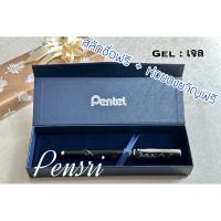 ราคา Pentel Sterling Flower Limited พร้อมสลักชื่อ ห่อของขวัญฟรี (19921146676)