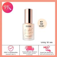 ราคา MILLE รองพื้นปกปิดสูงสุด PERFECT SKIN SERUM HYALURON FOUNDATION SPF 30 PA 30 g (19777041962)