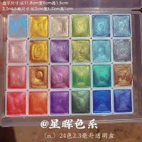 ราคา เม็ดสีจิตรกรรมจีนโบราณสีน้ำมุกการปรับปรุงเล็บที่เป็นของแข็งภาพวาดสีภาพวาดสีบรรจุย่อยหมึกจีน Jsyn (19508364211)