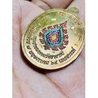 ราคา เหรียญเจริญพรบน ข้างกนก กองบุญ ปาฏิหาริย์ สร้างมหาเจดีย์ เนื้อนวะโลหะ ลงยา ๖ หลวงพ่อพัฒน์ วัดห้วยด้วน จังหวัดนครสวรรค์ (21288534326)