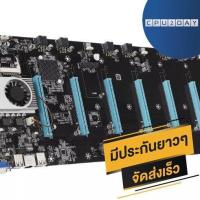 ราคา เมนบอร์ด Intel BTC Mainboard BTC S37 D3 ส่งเร็ว ประกัน CPU2DAY (11847153168)