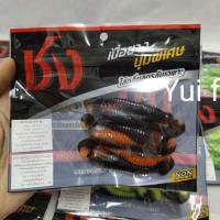 ราคา เหยื่อยาง ชง ปลาสลาตัน (3312386822)