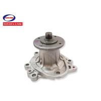 ราคา GMB ปั้มน้ำ TOYOTA LN50 GWT 61A (554292863)