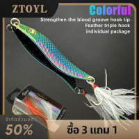 ราคา ZTOYL เหยื่อตกปลาปลอม7สีรูปร่างตัว S 5g 7g 10 (20729459293)