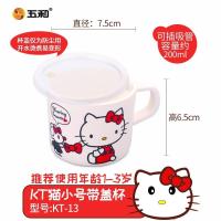 ราคา AQUA hellokitty childrens bowl tableware household cartoon cute spoon baby divided plate bowl spoon set (20569559622)