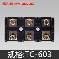 ราคา Delixi terminal block TC100A terminal board 4 digit 4P terminal block 603 three digit 60A 3P150A200A (20611928188)
