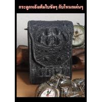 ราคา กระเป๋าสะพายหนังจระเข้สีดำ โหนกสวยๆอายุเต็มวัย โหนกหกเม็ดเด่นชัดมาก กระดูกหลังงามๆ (18599720353)