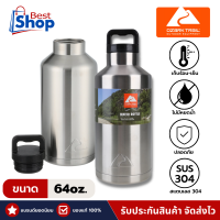 ราคา แก้วเก็บความเย็น แก้ว ozark trail 64oz ของแท้ ขวดน้ำเก็บความเย็น (18320165458)