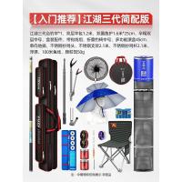 ราคา แหล่งที่มาของการตกปลา เบ็ดตกปลาชุดเบ็ดตกปลาชุด Peralatan Pancing รวมชุดเบ็ดตกปลาไต้หวันชุดอุปกรณ์ตกปลาและซัพพลายเออร์ Peralatan Pancing (19816078760)