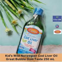 ราคา น้ำมันตับปลา ชนิดน้ำ สำหรับเด็ก Kids Wild Norwegian Cod Liver Oil Great Bubble Gum Taste 250 mL Carlson (7671789278)
