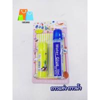 ราคา กาวแท่ง กาวน้ำ แพ็ค1 มี2อัน (21209226120)