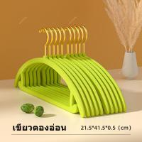 ราคา ไม้แขวนเสื้อผ้า Flocking ไม้แขวนกำมะหยี่ ไม้เเขวนเสื้อกันลื่น ไม่หักไม่งอ ไร้รอยยับ ไม้แขวนเสื้อผู้ใหญ่ (19403440676)