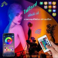 ราคา พร้อมส่ง รุ่นใหม่ รุ่นบลูทูธ โคมไฟโปรเจคเตอร์ RGB LED ไฟโรเซ่ สีรุ้ง พระอาทิตย์ตกไฟแต่งห้องเกาหลี ไฟพระอาทิตย์ตก (10760180761)