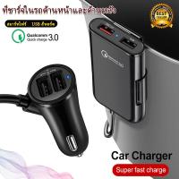 ราคา Fast Delivery 4 usbที่ชาร์จแบตรถ12V 24V dual car chargerเครื่องชาตแบต ที่ชาร์จแบตในรถ3 1Aที่ชาตแบตในรถ หัวชาร์จในรถxiaomiที่ชาร์จในรถ ที่ชาจแบตในรถ ชาตแบตรถยนต์ ที่ชาร์ตในรถ 4 ช่อง ช่องเสียบ ในรถ ชาร 