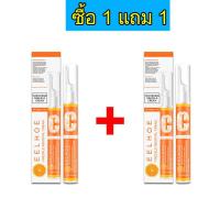 ราคา ครีมแก้ฝ้าแท้ๆ ครีมแก้ฝ้าถาวร eelhoe ทาฝ้า ครีมทาฝ้าหนาๆ ครีม แก้ ฝ้า กระ ครีมทาฝ้าลึก ลบฝ้ากระจุดด่างดำ ปรับสีผิวให้ขาวกระจ่างใส (16283528303)