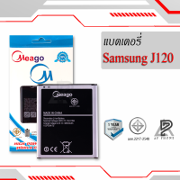 ราคา แบตเตอรี่ Samsung J1 2016 Galaxy J1 2016 J120 EB BJ120CBE แบตเตอรี่โทรศัพท์ แบตแท้ 100 มีประกัน 1ปี (7886415837)