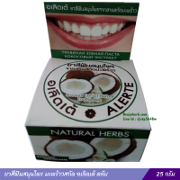 ราคา ยาสีฟันสมุนไพร มะพร้าวสกัด อเลิดเต้ ตลับ 25 กรัม (20029758323)