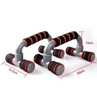 ราคา บาร์วิดพื้น ท่อเหล็กคาร์บอน Push Up Bar Push Ups อุปกรณ์วิดพื้น อุปกรณ์ออกกำลังกาย เครื่องวิดพื้น SP16 (7672273199)
