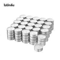 ราคา เทียนสปา เทียนทีไลท์ เทียนกลม เทียนหอมสปา เทียนสปาไร้กลิ่น ใช้ได้ยาวนานกว่า 4ชั่วโมง เทียนถ้วย Tea light candles ประหยัดพื้นที่จัดเก็บ Aliz light (17029867565)
