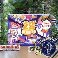 ราคา 29 DEGREES TH EN ภาษาไทย ห่อของขวัญฟรี บอร์ดเกม Boardgame (20953069118)