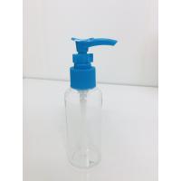 ราคา ขวดสเปรย์พกพา ขวดปั้ม ขวดสเปรย์ราคาถูก ขวดสเปรย์เอลกอฮอล์ ขวดสเปรย์พลาสติก ขวดสเปรย์ใส่น้ำหอม (9585485922)