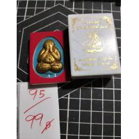 ราคา พระเหรียญหลวงพ่อพัฒน์ (20658040443)