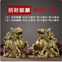 ราคา จัดส่งทันทีสีสันของเครื่องประดับคิรินทองแดงบริสุทธิ์ทองแดงคิรินไฟห้องนอนบ้านห้องนั่งเล่นร้านทางเข้างานหัตถกรรมตกแต่งสำนักงาน (20568737274)