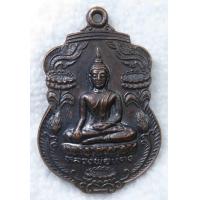 ราคา เหรียญปางมารวิชัย หลวงพ่อแดง วัดลาดบัวขาว จ อยุธยา ตอกโค๊ต ดอกบัว สร้างปี2537 (19859742655)