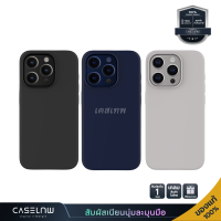 ราคา iPhone 15 Series เคส QDOS Touch Pure with Snap iPhone 15 Pro Max 15 Pro รับประกัน 1 ปี (20495406277)