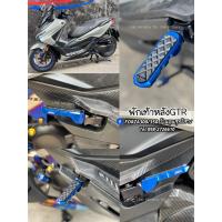 ราคา พักเท้าหลังGTR FORZA350 FORZA300 ADV350 (17907955245)