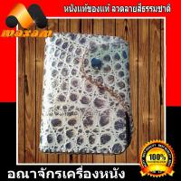 ราคา ร้านค้าอันดับ1 ในลาซาด้า ต้องที่ร้าน NawaBizz กระเป๋าทรงตั้ง เป็นหนังวัวแท้ อัดลายลายจระเข้ สีของกระเป๋าขาวดำ มีส่วนปิดของกระเป๋า ดูสวยเก๋ไก๋ (5744724949)