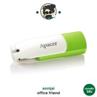 ราคา ยกแพ็ค Apacer อพาเซอร์ แฟลชไดร์ฟ รุ่น AH335 Flash Drive 32 และ 16GB 3 ชิ้น (20941836627)