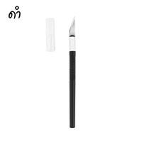 ราคา มีดแกะสลัก มีดอาร์ทไนท์ ด้ามอลูมิเนียม มีดโมเดล มีดคัตเตอร์ มีด สำหรับงานโมเดล ด้ามจับอลูมิเนียม งานศิลปะตัดแกะสลัก SP (20669878921)