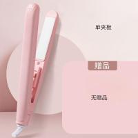 ราคา แท่งการม้วนเล็กเครื่องหนีบผมไฟฟ้าอเนกประสงค์แบบโค้งตรงอุปกรณ์ยืดผมยืดตรงตัวเมียหัวเข็มขัดด้านในเรียบ Boardzhao30รีดผมนุ่มและไม่ทำลาย (19645823253)