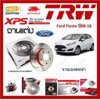 ราคา TRW XPS จานเบรค แต่ง เซาะร่อง เรสซิ่ง Ford Fiesta ปี 2008 2018 1คู่ ไม่ต้องดัดแปลง เก็บเงินปลายทาง (19606142955)