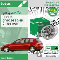 ราคา ประกันคุณภาพ 1 ปี 50000 กิโล ลูกปืนดุมล้อ ดุมล้อ ลูกปืนล้อ หลัง LHB031 สำหรับ Honda Civic EG 3D4D รุ่นดรัมเบรค ปี 1992 1995 42200S04008 ปี 92939495 cv92 (17505678610)