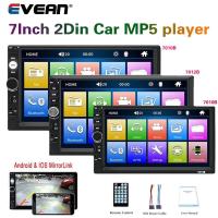 ราคา จอแสดงผลรถยนต์ 7 นิ้วคู่ 2 DIN รถวิทยุสเตอริโอหน้าจอสัมผัสบลูทู ธ เครื่องเล่น MP5 USB TF FM MirrorLink (16621553883)