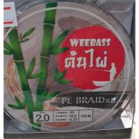 ราคา ลดกระหน่ำ สาย pe braid x8 weebass ต้นไผ่ถัก8 สีเขียวขี้ม้า 6ม้วนต่อเนื่อง KM4 28150 มีจำนวนจำกัด (15363394971)