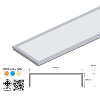 ราคา HI TEK โคมแอลอีดีพาแนล เปลี่ยนแสง 3 แสง แบบฝัง 45W (14624883648)