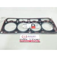 ราคา Toyota ปะเก็นฝาสูบ กันไฟ อะไหล่รถยนต์ รุ่น 4K (4877924279)