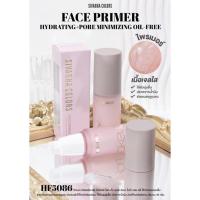 ราคา SIVANNA COLORS FACE PRIMER HYDRATING PORE MINIMIZING OIL FREE HF5086 ไพรเมอร์ ให้ความชุ่มชื้น เบลอรูขุมขน ปราศจากความมัน (20316398255)
