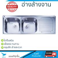 ราคา รุ่นขายดี ซิงค์ล้างจาน อ่างล้างจาน CAMAR TEC อ่างล้างจาน 2 หลุมมีที่พัก CMT 120N สแตนเลส หลุมลึก ล้างสะดวก วัสดุพิเศษ ป้องกันการกัดกร่อน ไม่เป็นสนิม Sinks ซิ๊งค์ล้างจาน จัดส่งฟรี Kerry ทั่วประเทศ (600
