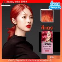ราคา Dcash ผงฟอก ดีแคช ฟอกกัด สีผม กัดสีผม ไฮโดรเจน12 Super Light Color 0 00 กัดสีขาว ฟอกสีขาว ฟอกสีเทา ฟอกสีเหลือง ฟอกดีแคช (18378889316)