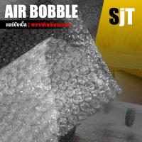 ราคา บับเบิ้ล ห่อของ แอร์บับเบิ้ล พลาสติกกันกระแทก ความกว้าง 65 CM โฟมพลาสติก กันกระแทก Air bubble ห่อพัสดุ กันเเตก (16343484638)