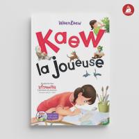 ราคา Nanmeebooks หนังสือ แก้วจอมซน ฉบับภาษาฝรั่งเศส พระราชนิพนธ์ (7509275729)