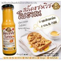 ราคา KETO น้ำสลัดแซนวิชโบราณ จับคู่ หมูหยอง สูตรคีโต (15870292050)