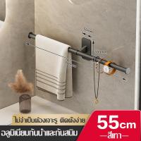 ราคา ราวตากผ้าติดผนัง ราวแขวนผ้าในห้องน้ำ ราวแขวนผ้าเช็ดตัว ราวแขวนผ้าติดผนัง ราวแขวนผ้าสแตนเลส ที่แขวนผ้าขนหนู ราวตากผ้า ติดตั้งง่าย (19882574184)